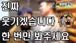 [KNS청년티비]국내 최초 無대본 콩트 개그맨 듀오 등장!