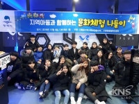 평택시 신평동 지역사회보장협의체, 지역아동과 함께하는 VR문화체험 행사 실시