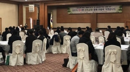 신안교육지원청, 신안교육 2019 설명회 개최