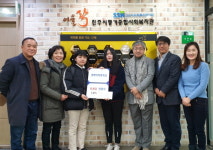 경해여자중학교, 진주시평거종합사회복지관에 소외된 이웃 위해 후원금 기탁