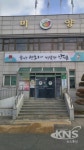안성시 미양면 맞춤형복지팀 신설 사업도 업그레이드 눈길