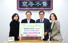 경춘에너지(주) 전인권 대표, 남양주시에 기부금 전달..18년동안 이어진 나눔