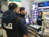 전주덕진경찰서 강력팀, 명절 대비 편의점 점검 나서
