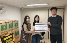 모어브라이트 단체, 실로암시각장애인복지관에 명절물품 지원