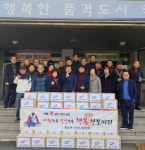 익산, 설 명절 앞두고 이웃돕기 잇달아