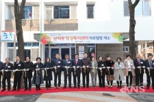 대구 중구, 삼덕동 행정복지센터 리모델링·증축 개소식