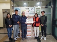 서대문장애인종합복지관, 저소득 장애인가정에 식료품키트 나눔 전달
