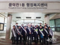 용인시 풍덕천1동, 청소년 유해환경 민·관 합동 점검