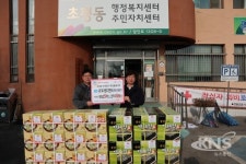 오산시 초평동 사랑의 떡 전달 훈훈한 설날 예감