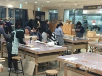 화성시생활문화센터 내손으로 가구를? 목목데이 참여자 모집