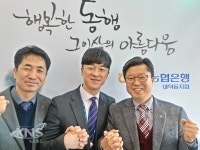 농협 내덕동지점 서대성 계장 BEST BANKER 선정