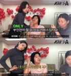 이효리 이상순, 개그감 만수르 부부의 메이크업 영상 눈길...효리네민박3은 언제쯤?