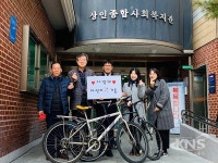 대구 달서구, 폐자전거 수리해 종합사회복지관·저소득층 기증