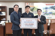 청송군산림조합, 인재육성장학회에 장학금 기탁