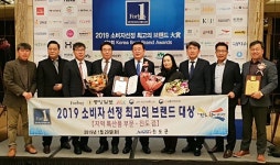 진도군, 대표수산자원 진도 김 소비자 선정 최고의 브랜드 대상 수상