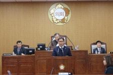 곡성군의회, 233회 임시회 폐회