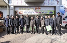 경상북도의회, 설연휴를 앞두고 경산 하양 꿈바우시장 장보기 행사 가져