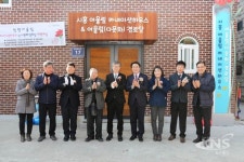 시흥시의회 의원, 정왕 어울림 카네이션하우스 및 다문화경로당 개소식 참석