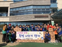 평택시 진위면 새마을부녀회, 설맞이 떡국 떡 나눔 행사 개최