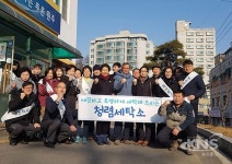 원인동 청렴동아리 청렴세탁소, 청렴캠페인 전개