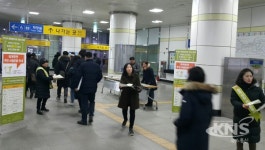 남양주시 퇴계원면 읍승격 추진위 읍승격 주민서명운동 캠페인 펼쳐