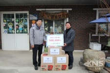 홍천경찰서, 명동보육원 설명절 맞이 사랑나눔 후원