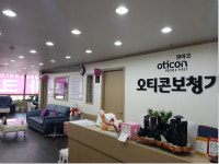 오티콘보청기 인천·안산·안양센터, 설맞이 할인 행사