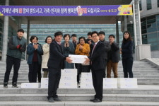 전국한우협회 사천시지부, 30일 한우 나눔 행사