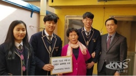 익산부천중,  독거노인에 사랑의 에너지 배달