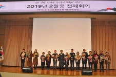 수완아름2단지관리소 광산구로부터 감사패 수상