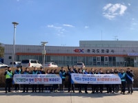 교통장애인협회, 설 연휴 맞아 교통안전 사회공헌활동 캠페인