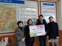 삼성조은내과의원, 평택시 안중보건지소 방문대상자에 사랑의 쌀 기탁