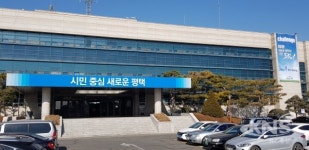 평택시, 경력단절여성 일자리사업 참여자 모집