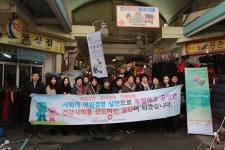 건보 광주본부,  설 맞아 전통시장에서클린공단 만들기 캠페인 실시