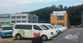광명도시공사, 교통약자이동지원센터(광명희망카) 차량 증차