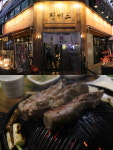수원 인계동 맛집 징기스, 일본 훗카이도 징스스칸 양고기 맛보다