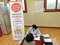 진천군치매안심센터, 찾아가는 치매선별검사 집중 실시