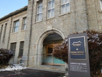 전북대 자연사박물관, 전주 미래유산 선정