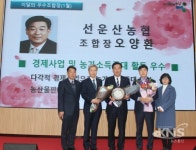 전북농협, 이달의 우수조합장 선운산농협·오산농협 시상