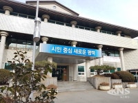 평택시립도서관 리모델링 주민설명회