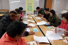 광산구 우산건강생활지원센터, 우산마을 건강학교 개강