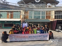 평택 청북읍지역사회보장의체, 지역아동과 함께한 신나는 겨울 여행