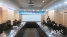 평택상공회의소와 한국복지대학교 MOU 체결
