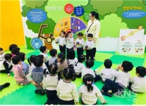 경기도 어린이식품안전체험관 의정부센터,  다양한 프로그램 운영