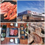 해밀리장재리100번지 | 소갈비살 푸짐하게 즐기는 세종 금남면 고기집 맛집 '소갈비살장재리100번지' 오픈 기념 이벤트 실시