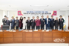 대구 달성군,  테크노 스포츠센터 건립 중간보고회