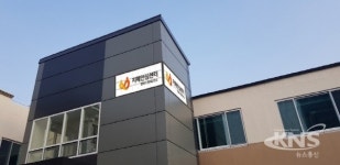 평택치매안심센터, 치매가 있어도 불편하지 않은 시 만들기