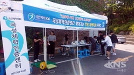 곡성체력인증센터, 방문객 꾸준히 늘며 군민 건강지킴이 역할 톡톡
