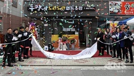 광산구 협동조합 2곳 행안부 마을기업 선정