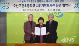 오산고현초등학교 시민개방 도서관 5월 문연다